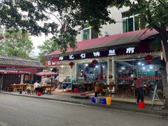 -谭记石锅鱼府(三道堰店)
