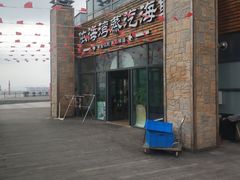 -鲜小岛·铜锅涮肉