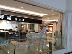 -家饰佳(宜山路店)