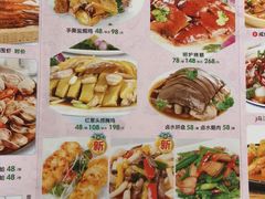 -宜宾海鲜酒家·三十年老字号