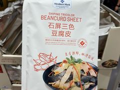 -聚荣饺子店