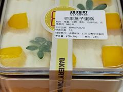 -烘焙町面包店(西四店)