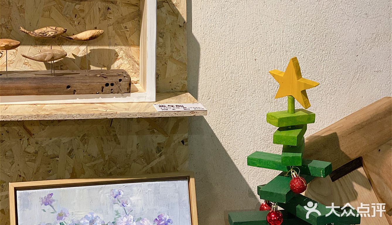 大树生活节（无聊艺术2.0）2021.01.09