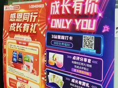 -昂立青少儿成长中心(普陀中环百联校区)