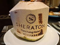 -盛宴标帜餐厅·亲子自助 (南昌喜来登酒店)