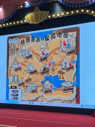 -奈尔宝·儿童乐园·亲子餐厅(鄞州万达店)