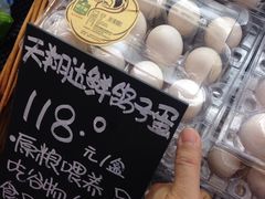 -Olé精品超市(广州太古汇店)