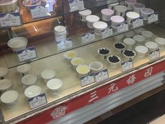 -三元梅园(玉泉路店)