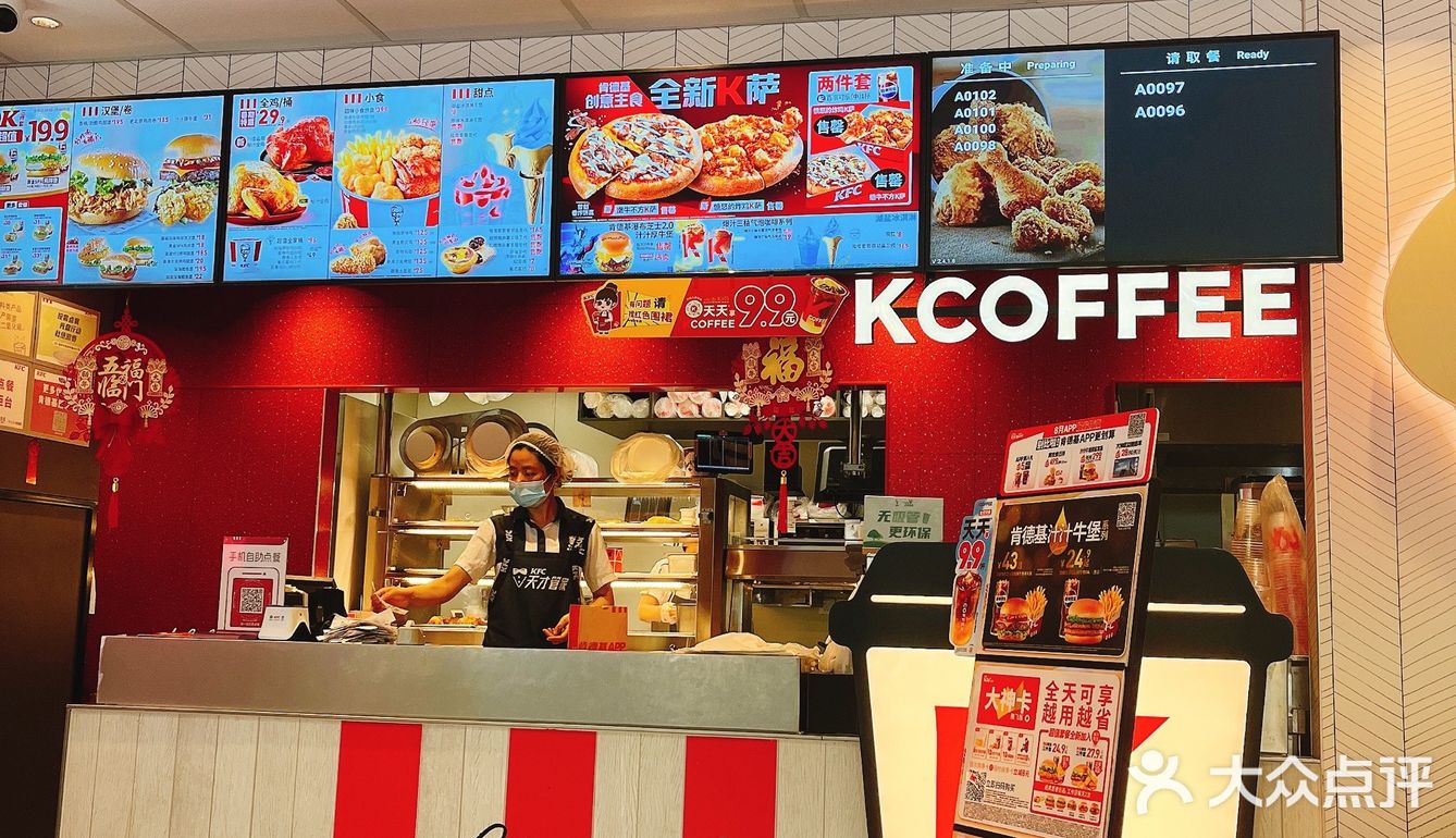 🥳终于来种草我最近超爱的肯德基啦！