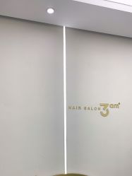 点击看大图 -JUNO hair salon