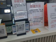 -许阿姨糕团店(南京总店)