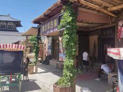 -敦煌古城