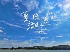-上海月湖雕塑公园