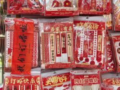 -西北轻工批发市场