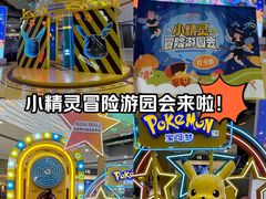 -鑫嘉汇购物中心