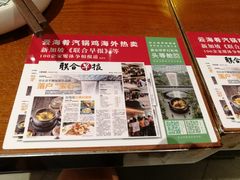 -云海肴云南菜(花园城店)