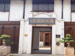 -马相伯故居