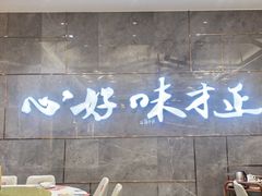 -有心德(隆生店)