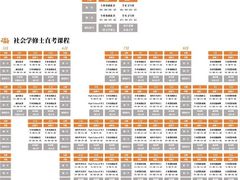 -帝京日语(春熙路旗舰校区)