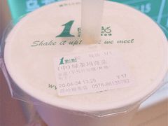 -1点点(温岭银泰店)