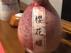 -石葵(锦业时代店)