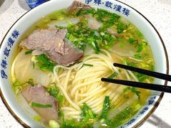 -伊祥·敦煌楼