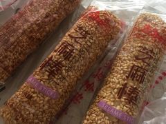 -宫廷糕点铺