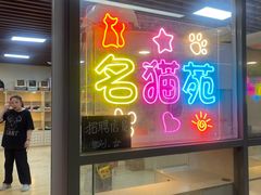 -新官园花鸟鱼虫市场(皖西大厦店)