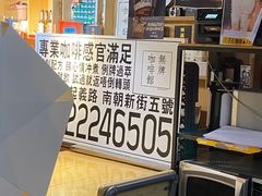 -无牌咖啡&酒馆