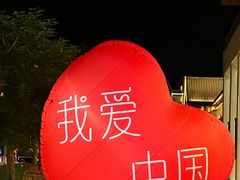 -三亚红色娘子军演艺公园景区