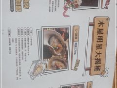 -木屋烧烤(龙岗南联店)