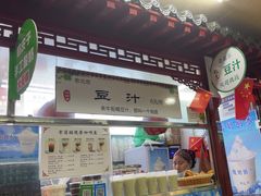 -牛街清顺斋小吃(牛街东里小区一区店)
