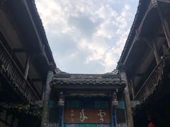 -崇州市街子古镇