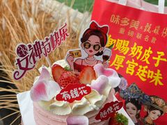 -味多美蛋糕(东直门店)