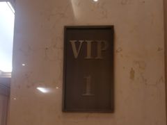 -世纪缘湖滨花园酒店·湖景轩中餐厅(太阳宫店)
