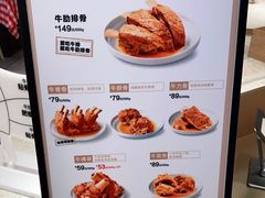 -西贝(上海中心店)