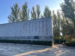 -河北省园博园