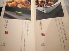 菜单-董鲁烤鸭(建和街店)