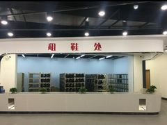 -全明星滑冰俱乐部(海口日月广场店)