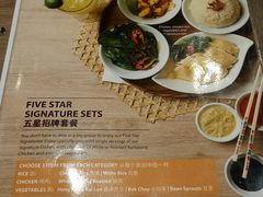 -五星海南鸡饭餐馆(东海岸路店)
