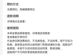 -港汇恒隆广场