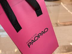-PAOPAO Bakery&Café(港汇店)
