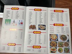 菜单-传奇龙虾·烤牛肉