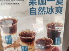 -原麦山丘(世纪金源店)