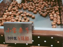 -小宝栗子(嘉华国际商业中心店)