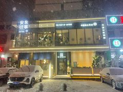 门面-鸿星花园酒家(银亿家园店)