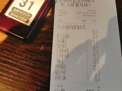 账单-爆炸头阿姨小四川正宗川味小吃(无任何分店)