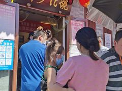 -姚记炒肝店(鼓楼店)