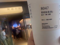 -阿嬷手作(深圳梅林卓悦汇店)
