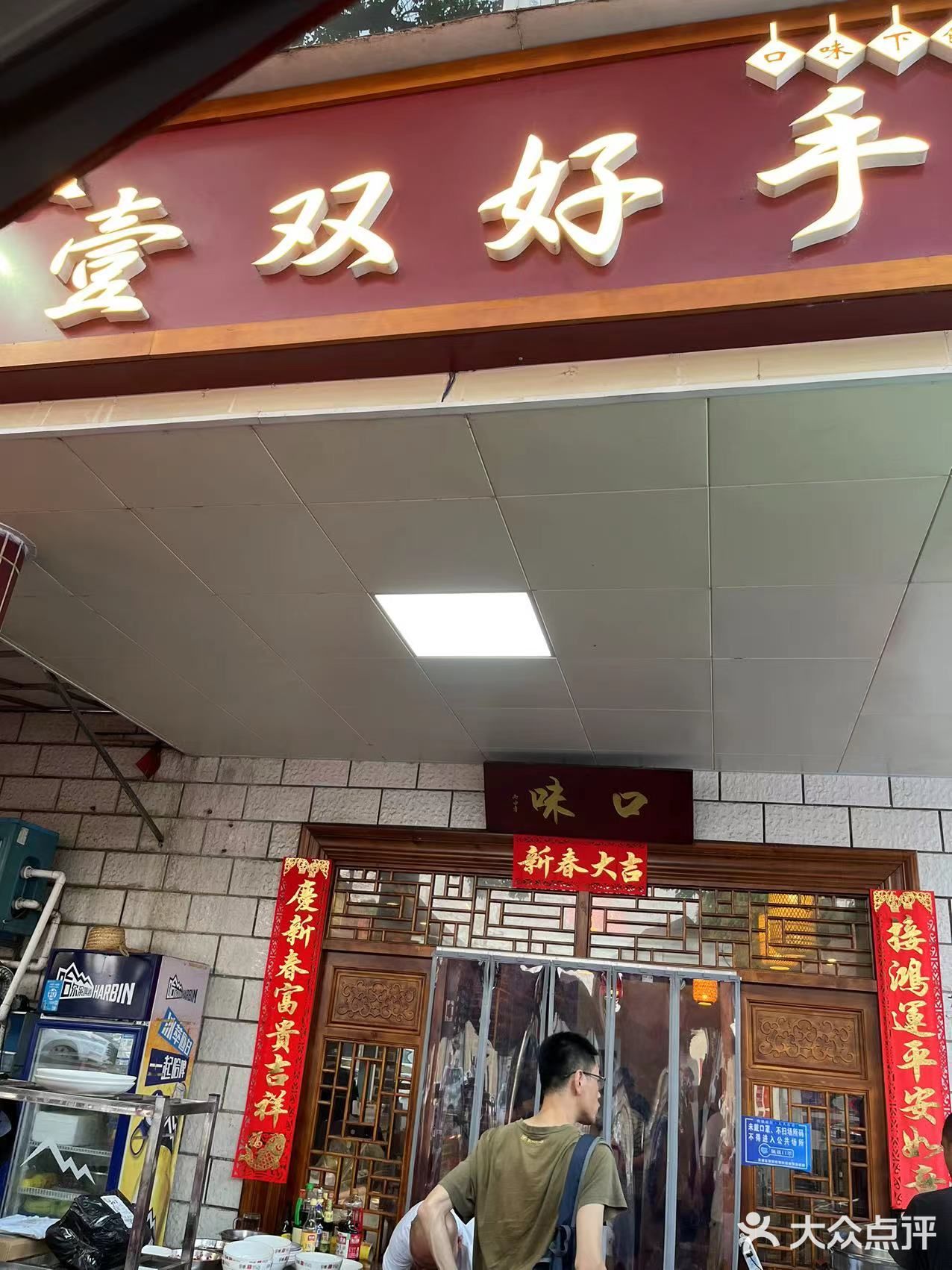 好吃的湘菜